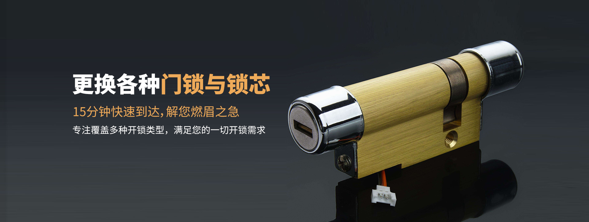 重庆大渡口区banner03