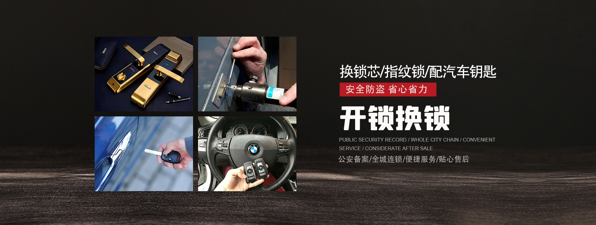重庆大渡口区banner01