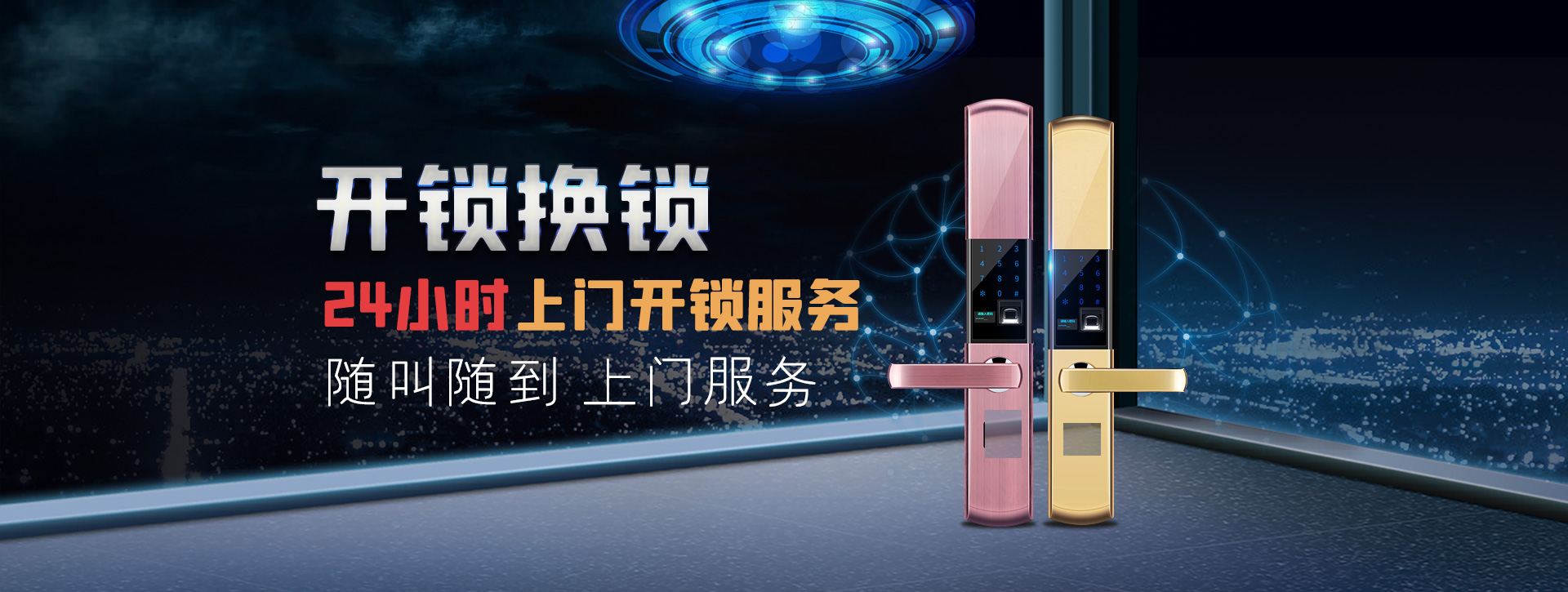 重庆大渡口区banner02