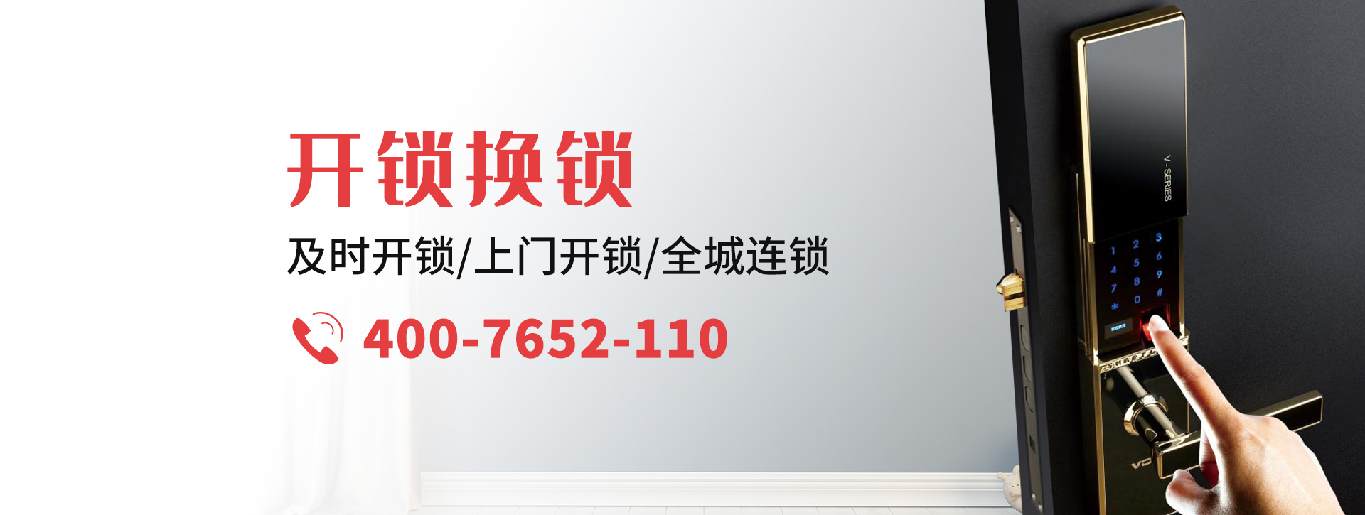 重庆大渡口区banner